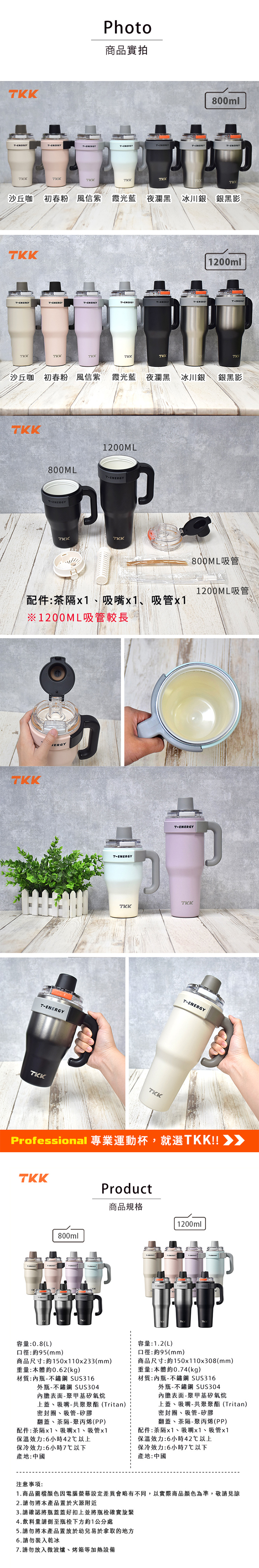 【TKK】T-One ポップアップアイスダムカップ 316ステンレス×セラミックスプレー 1200ML 早春ピンク - 保温・保冷ボトル - ステンレススチール ピンク