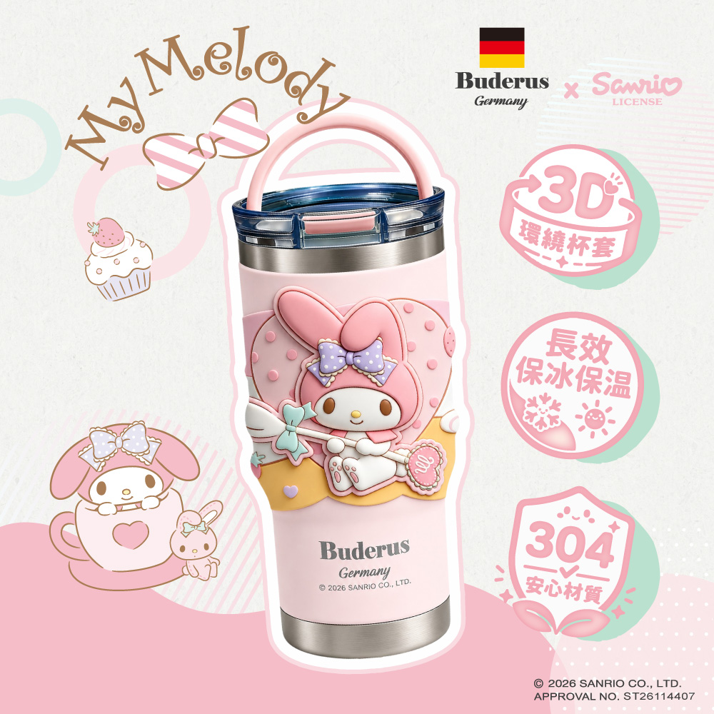 odyBuderus GermanyLICENSE30環繞杯套長效保冰保温BuderusGermany2026 SANRIO , LTD304安心材質 2026 SANRIO CO, LTD.APPROVAL NO. ST26114407