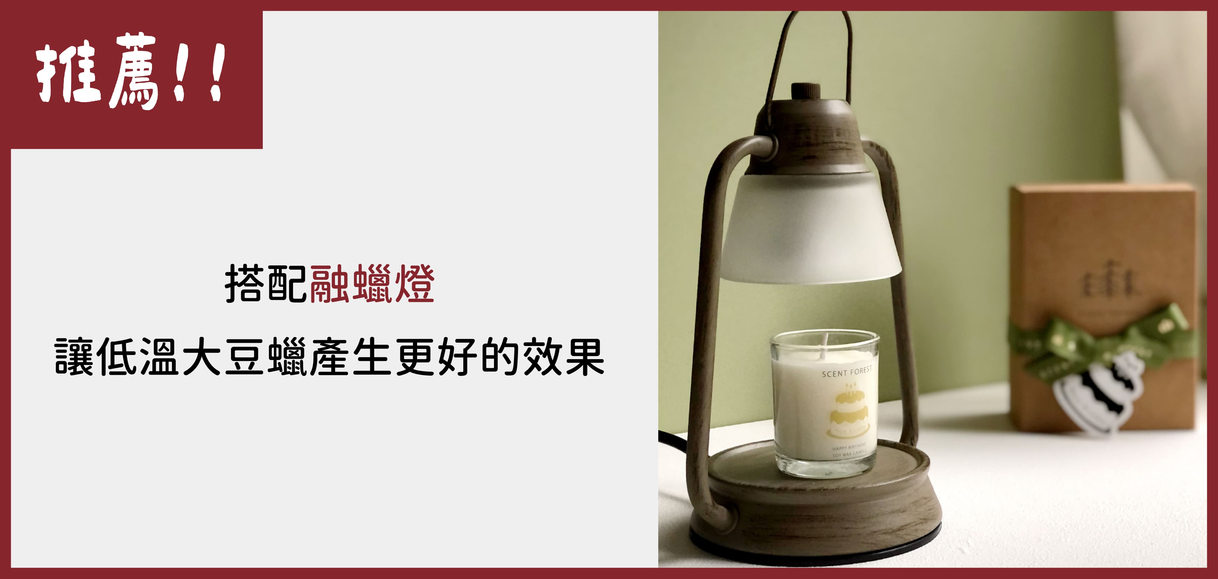 SCENT FOREST 香氛森林-十二星座 牡羊座 生日禮盒 LINE禮物 大豆蠟燭 二入 組合