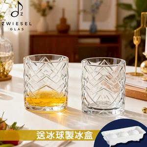 【微醺對杯 送冰球盒】德國水晶杯 ZWIESEL GLAS FASCINATION系列 威士忌杯 343ml 2入禮盒 原廠禮盒+提袋｜巨蟹座生日快樂｜生日禮物｜送禮｜禮盒｜