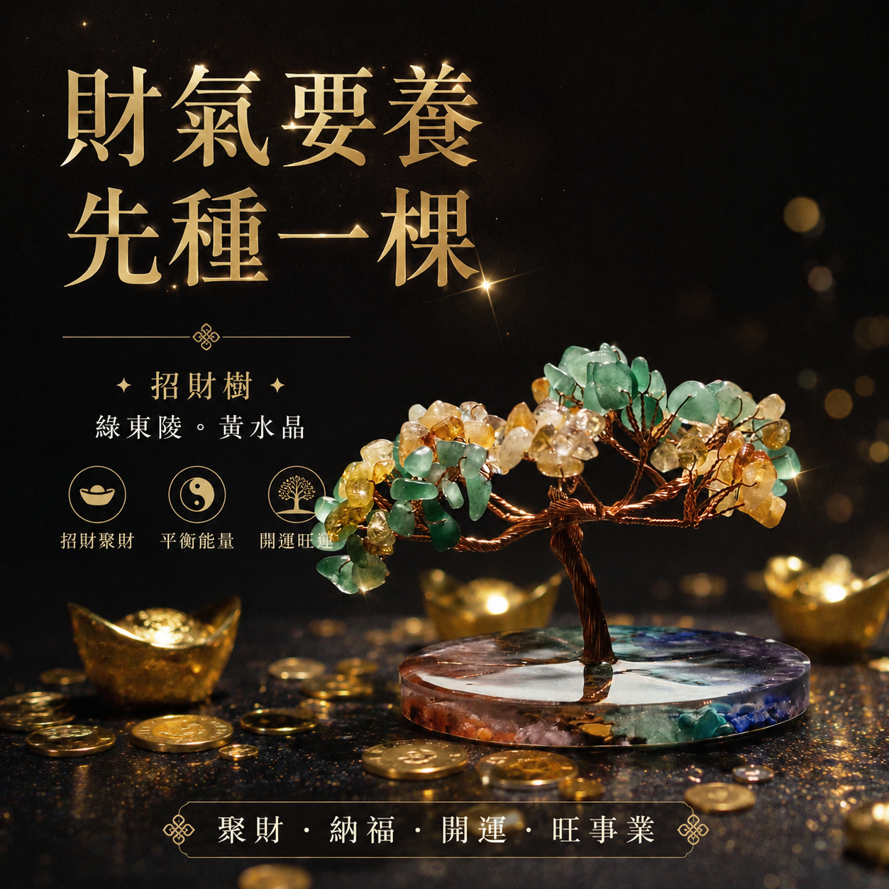Montagne｜免運】HALF｜水草瑪瑙X黑曜石切角手鍊| LINE 禮物