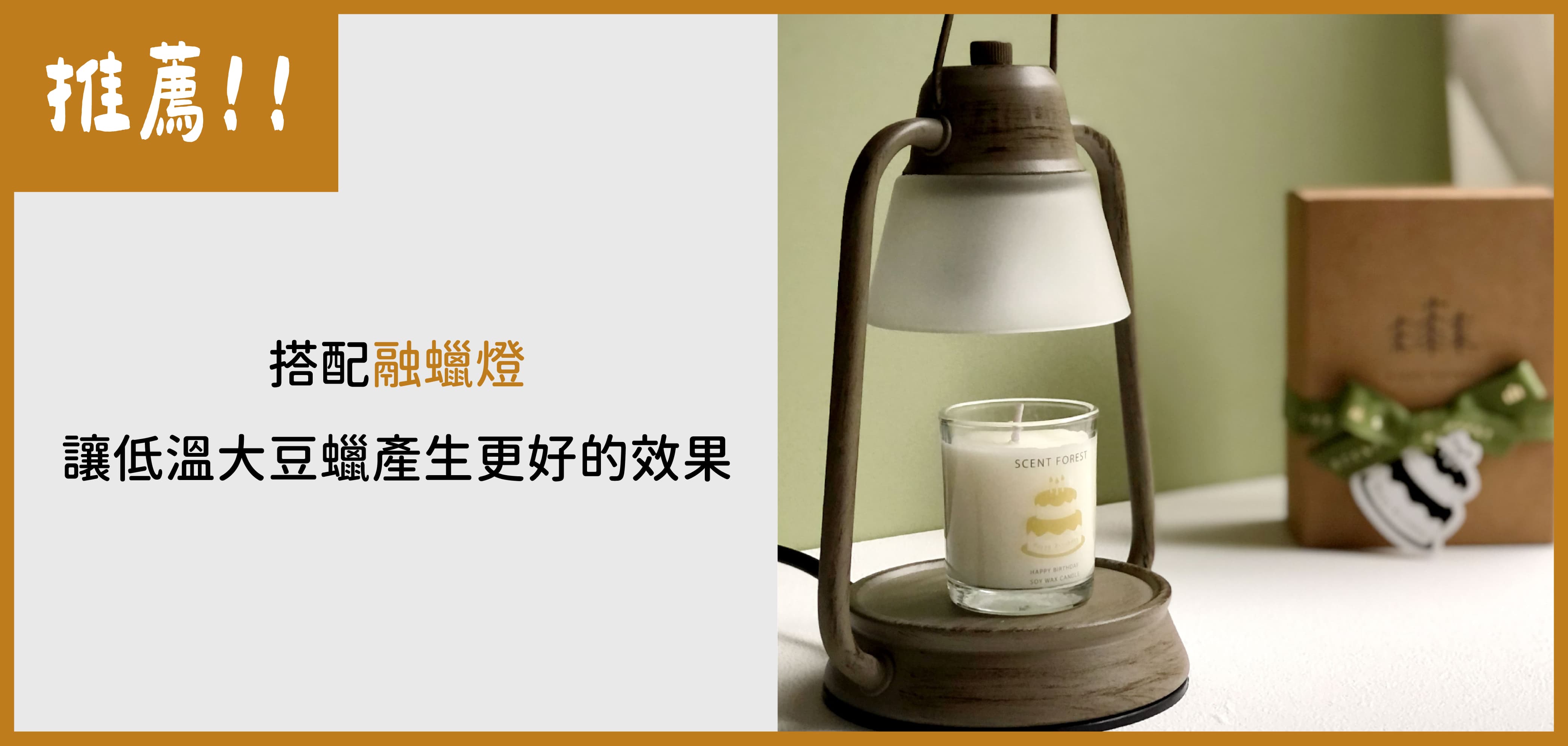 SCENT FOREST 香氛森林-十二星座 金牛座 生日禮盒 LINE禮物 大豆蠟燭 二入 組合