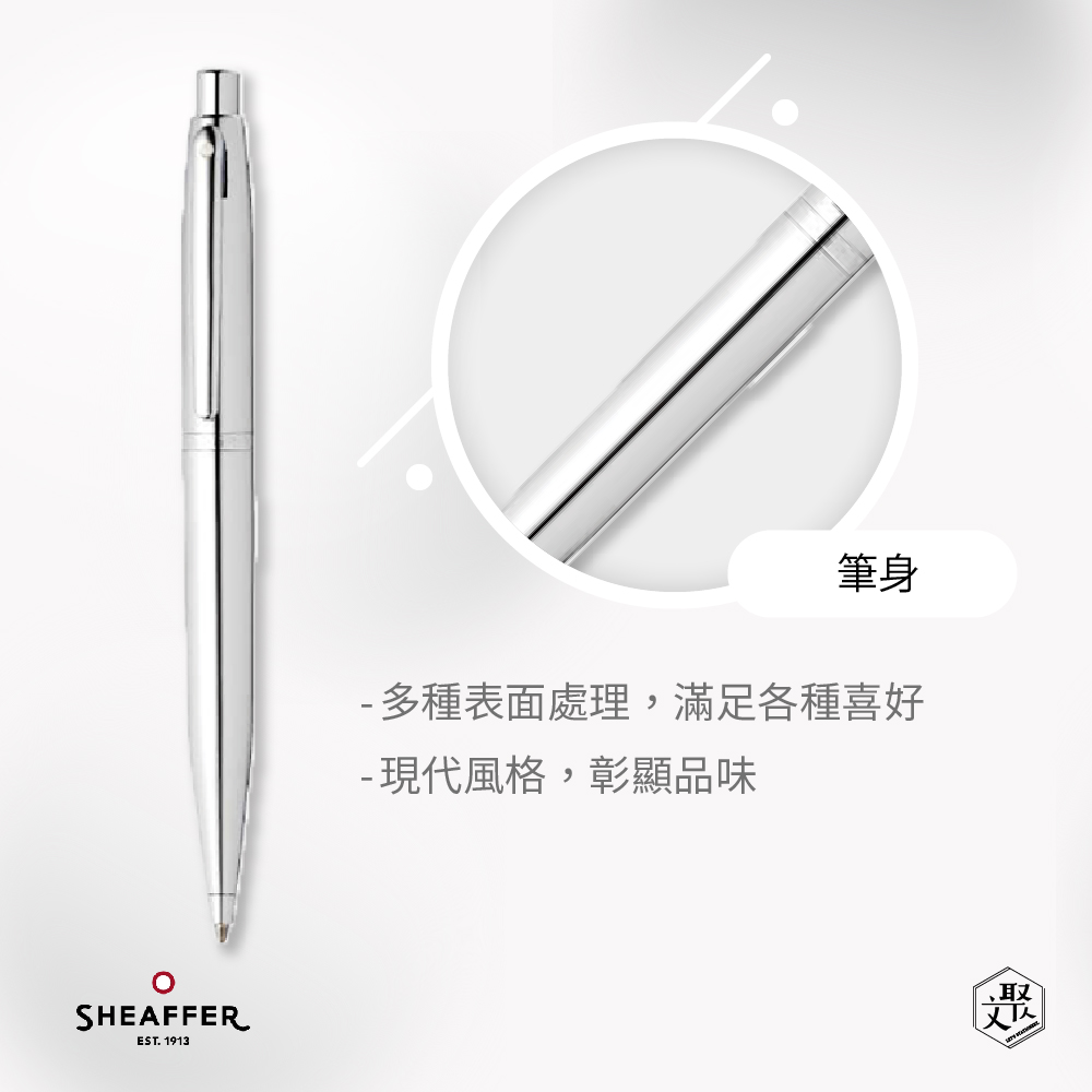 SHEAFFER】VFM系列亮鉻原子筆+A6筆記本禮盒免費刻字(原廠正貨) | LINE 禮物