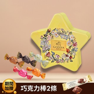 [快速出貨]【GODIVA】夏之戀 G Cube 巧克力星形鐵盒15顆裝(含餡) 情人節禮物💝七夕快樂🌹