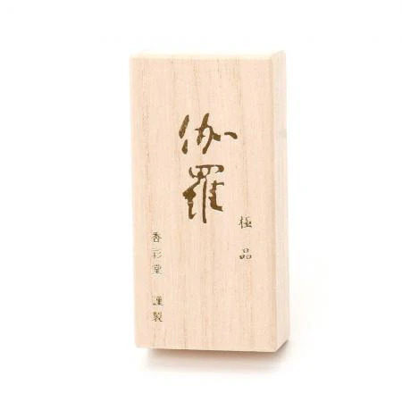 香彩堂 御香 伽羅極品 高端線香