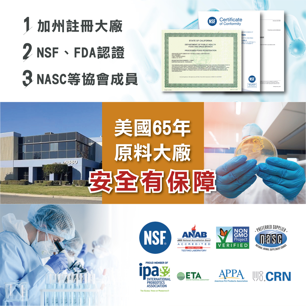 幫助蜜袋鼯腸胃健康，專業配方的益生菌，米袋鼯日常保健