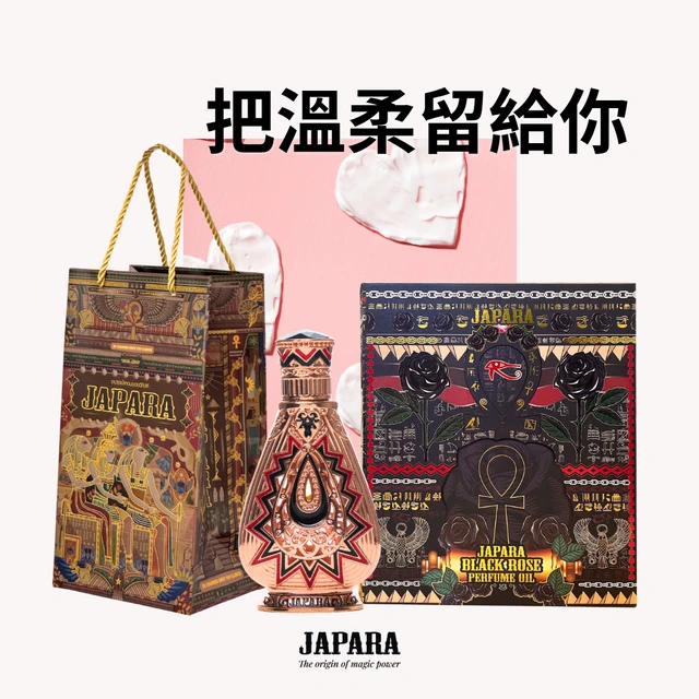 ❤️530禮物【JAPARA】黑玫瑰埃及香水沾棒式香水8ML香精無酒精⚡快速出