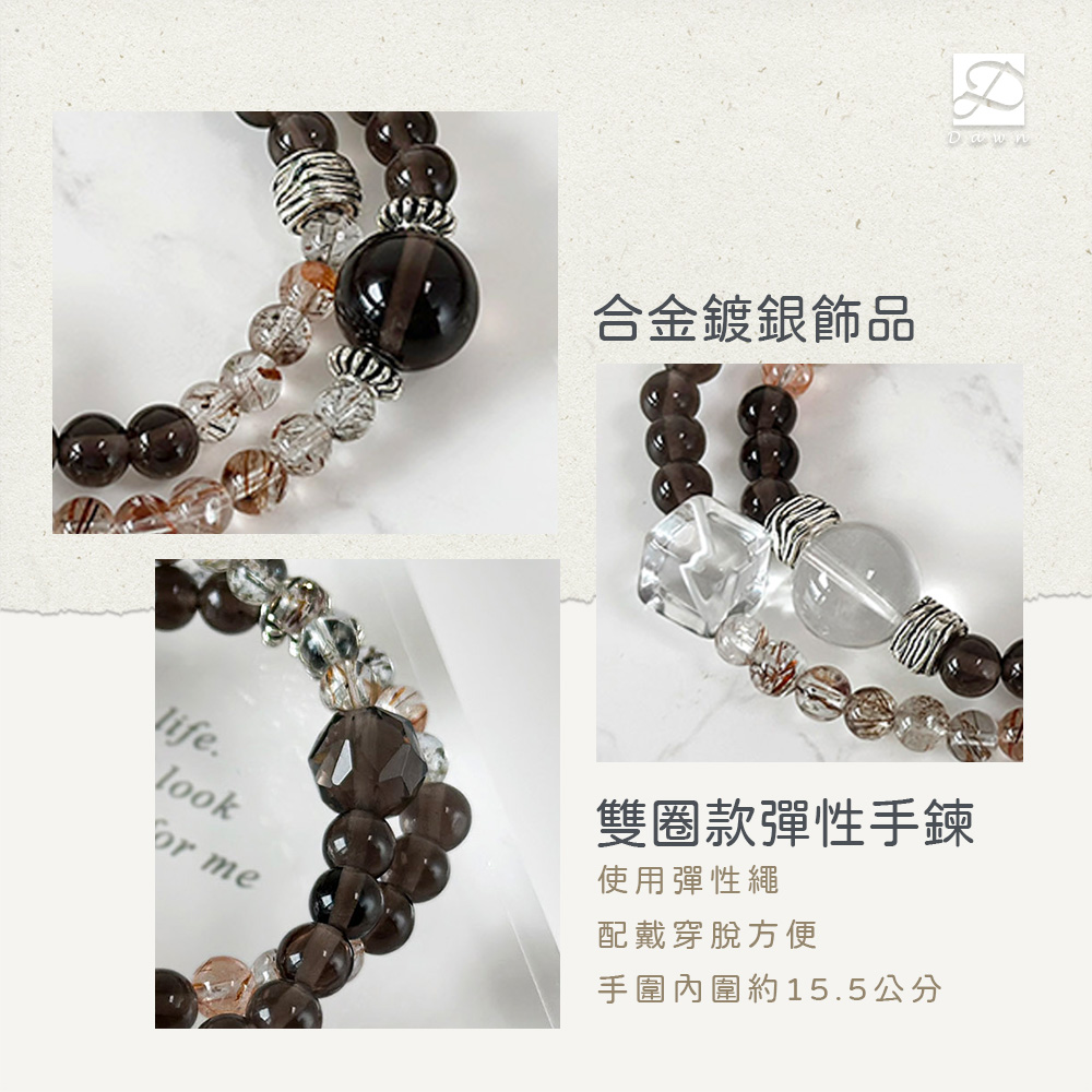 彤恩時尚_手鍊款式材質說明-彈性
