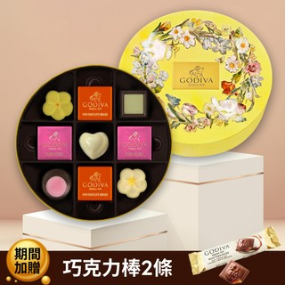[快速出貨]【GODIVA】夏之戀綜合巧克力圓形禮盒9顆裝 情人節禮物💝七夕快樂🌹
