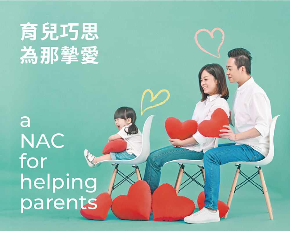 【nac nac】全酵抗病毒PLUS嬰童全家洗衣精