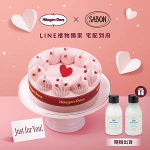 [3日內出貨] 贈SABON禮🎁【哈根達斯】香草/草莓冰淇淋蛋糕5吋🚚宅配到府 冰淇淋 生日