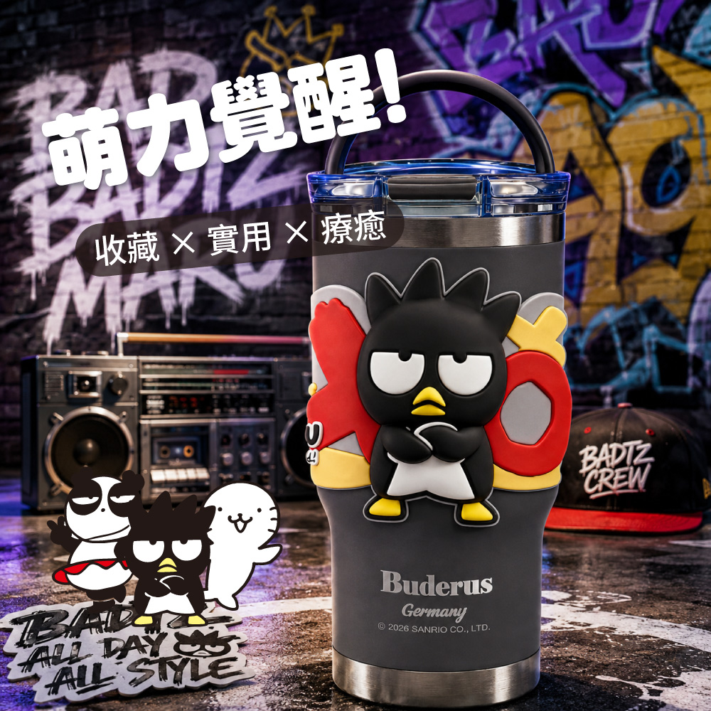 萌力覺醒!收藏    療癒 DAYALL BuderusGermany2026 SANRIO CO LTDBADTZCREW