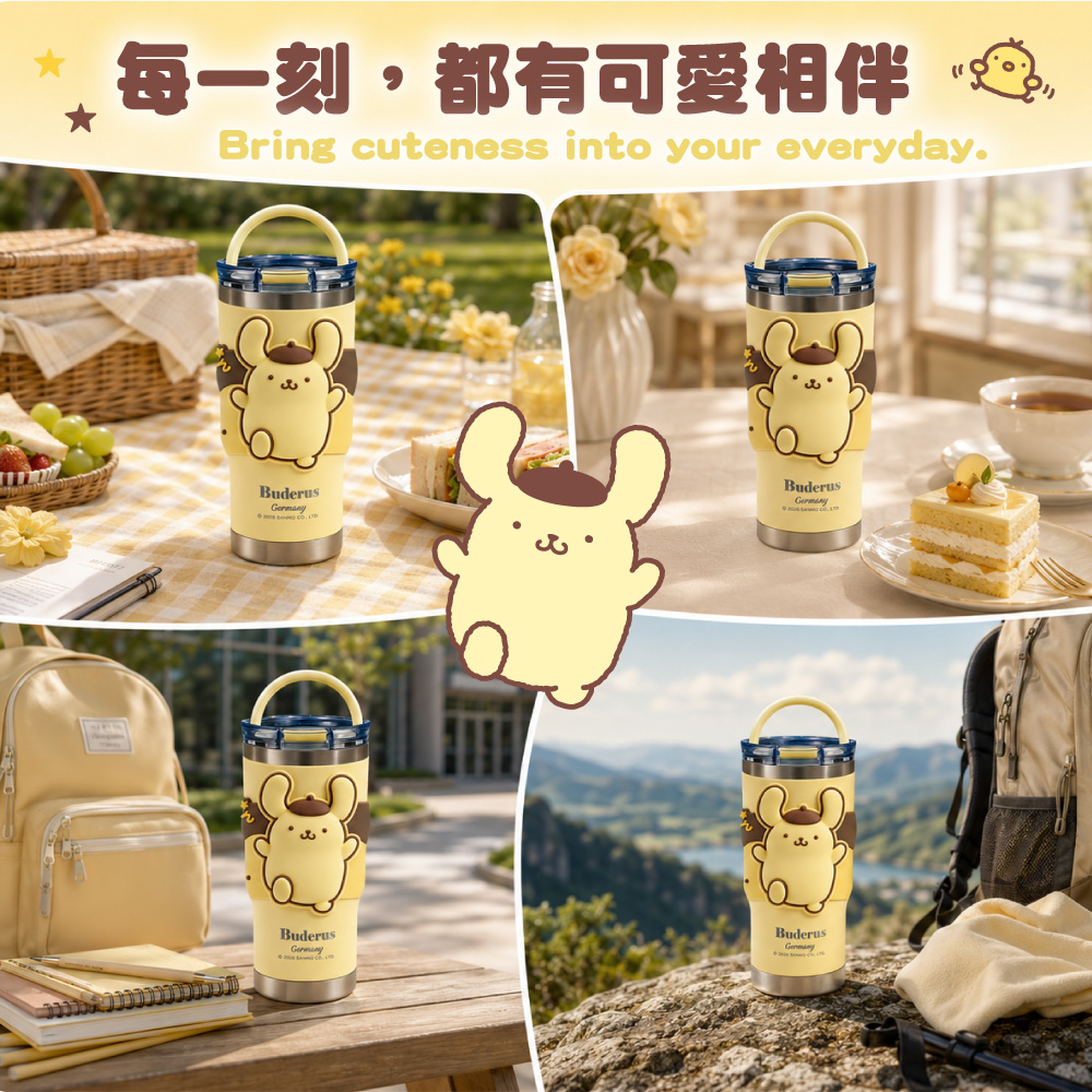 每一刻,都有可愛相伴Bring cuteness into your everyday.BuderusBuderusBuderusBuderus