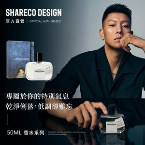 情人節禮物🎁快速出貨【SHARECO官方現貨】2026新禮物🖤香水系列-50ml+贈禮品袋｜情人節禮物.男生禮物.女生禮物.生日禮物.男生香氛.女生香氛.男友禮物.女友禮物.交換禮物