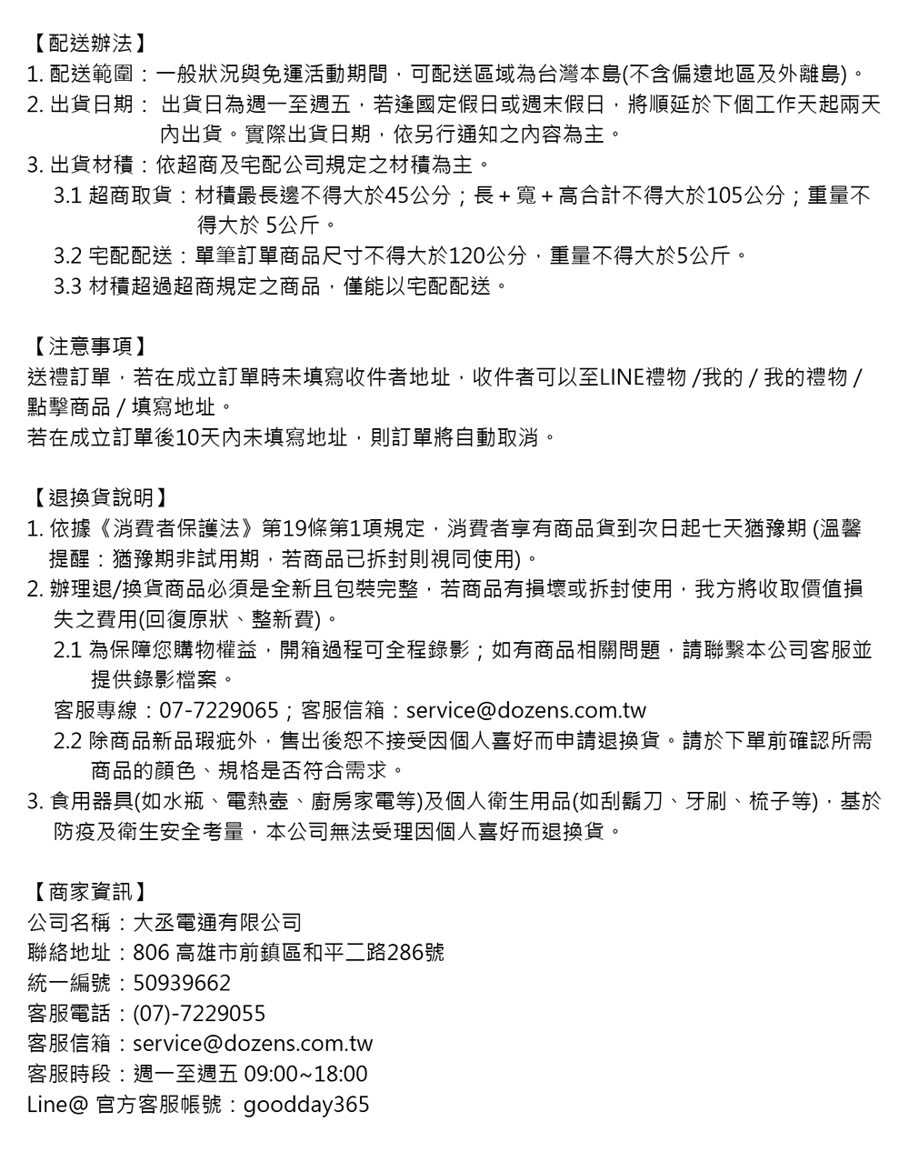 循環扇,空氣循環扇,陀螺循環扇,3D擺頭循環扇,立體擺頭循環扇,風扇,電扇,電風扇,桌扇,BAMOUSSE循環扇,巴慕斯循環扇,BAMOUSSE風扇,巴慕斯風扇,BAMOUSSE官網,BAMOUSSE客服,BAMOUSSE維修,BAMOUSSE,原廠,小資,過年,情人節,母親節,父親節,端午節,中秋節,聖誕節,周年慶,年中慶,送禮,尾牙,春酒,購物節,優惠,滿額贈,加價購,生日禮物,88節,1111,1212,618購物節,白色情人節,七夕