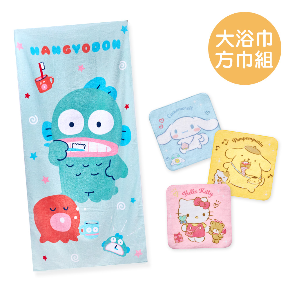 大浴巾方巾組Hello Kitty