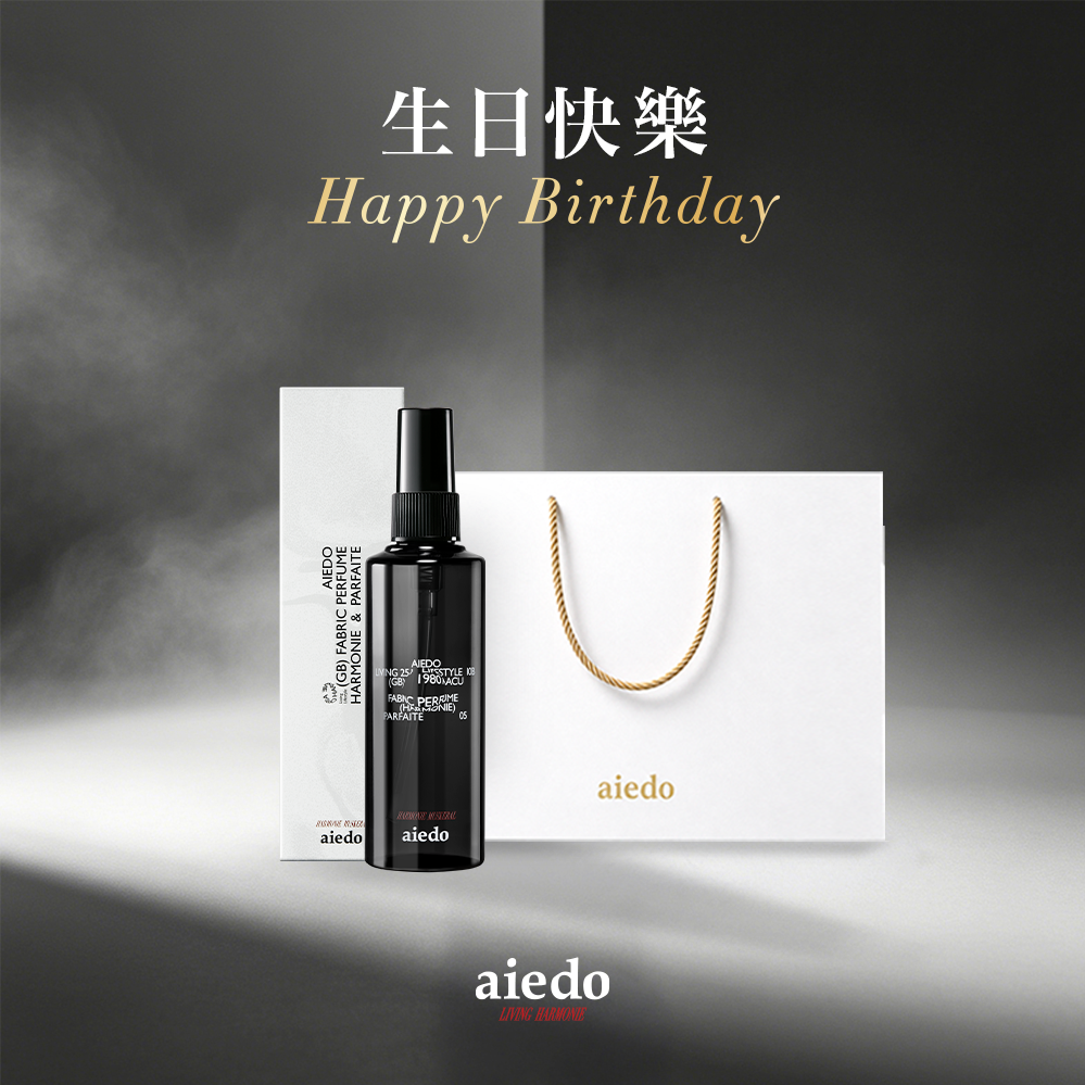 快速出貨【aiedo Living】生日快樂！完美之境空間香水+燙金提袋 (生日禮物)