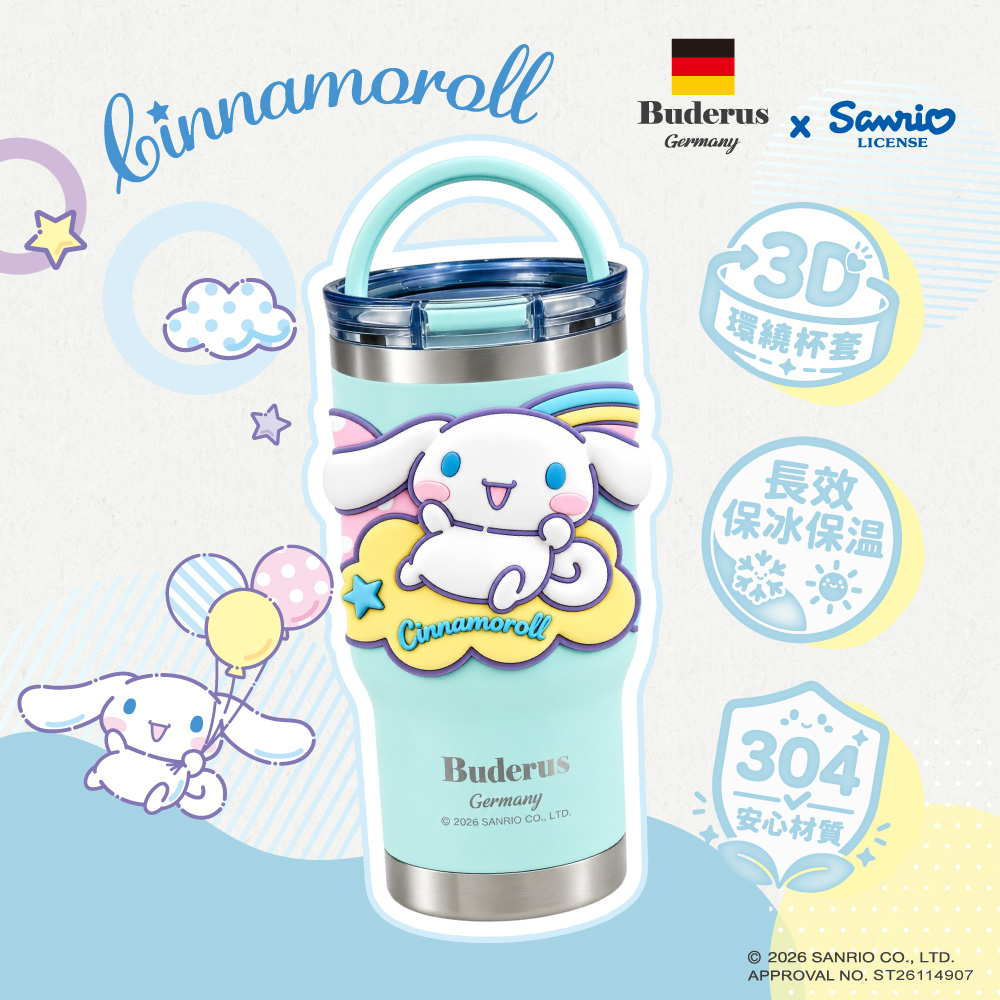 BuderusGermany 環繞杯套長效LICENSE保冰保温BuderusGermany2026 SANRIO  LTD304安心材質 2026 SANRIO CO, LTDAPPROVAL NO. ST26114907