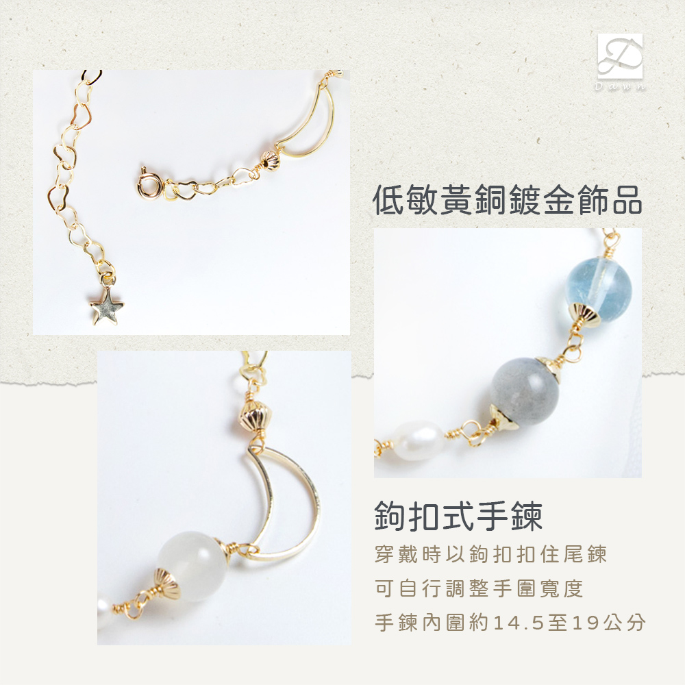 彤恩時尚_手鍊款式材質說明-彈性