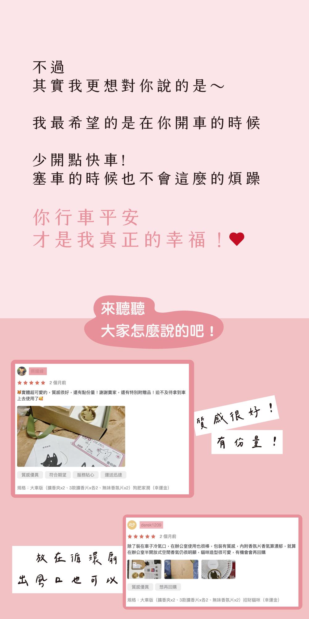 質感金屬車用香氛 - 小萌寵情人節組合 - 狗 貓 兔