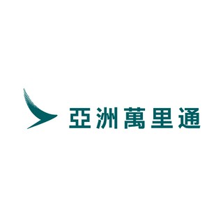 亞洲萬里通
