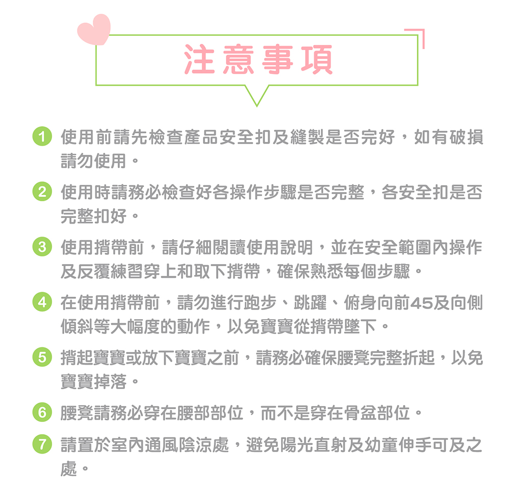 nacnac 腰凳式減壓嬰兒揹帶 坐墊揹巾 彌月禮物 育兒用品