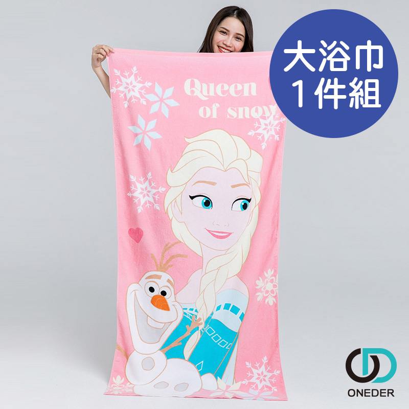 大浴巾Queen of 1件組ONEDER
