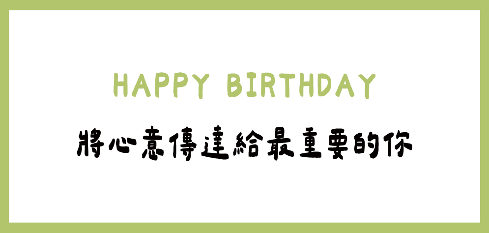 SCENT FOREST 香氛森林-十二星座 雙魚座 生日禮盒 LINE禮物 大豆蠟燭 二入 組合