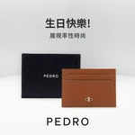 【PEDRO】ICON迷你皮革卡包 LINE禮物獨家禮盒 附提袋
