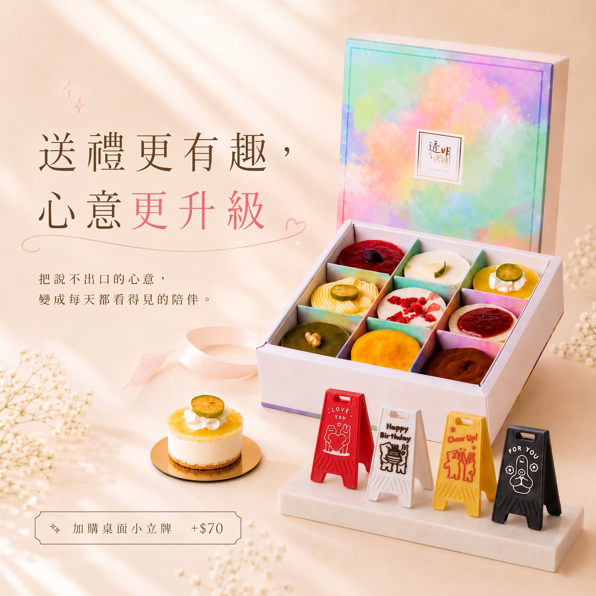 [3日內出貨]【透明烤箱】熱銷經典九宮格禮盒A (冷凍) 生日蛋糕 擊掌節在乎禮 乳酪蛋糕