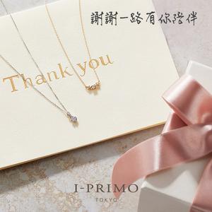 【I-PRIMO】Trestelle-項鍊(共3材質選擇/40cm/45cm)§生日禮物 紀念禮物 情人節禮物