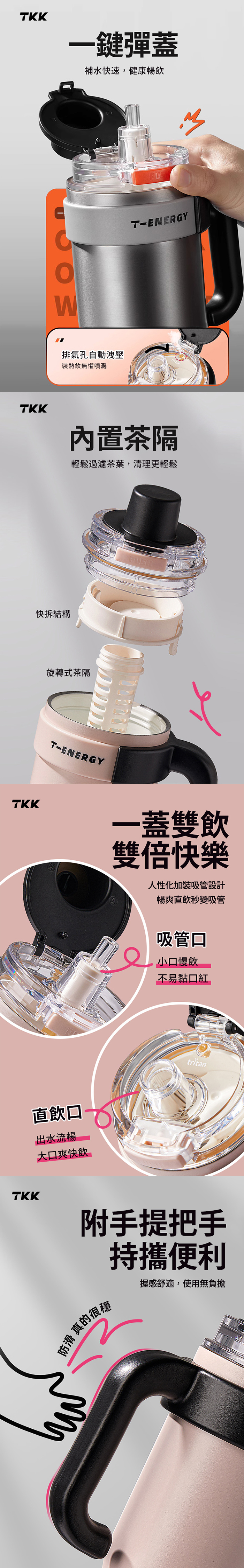 【TKK】T-One ポップアップアイスダムカップ 316ステンレス×セラミックスプレー 1200ML 早春ピンク - 保温・保冷ボトル - ステンレススチール ピンク