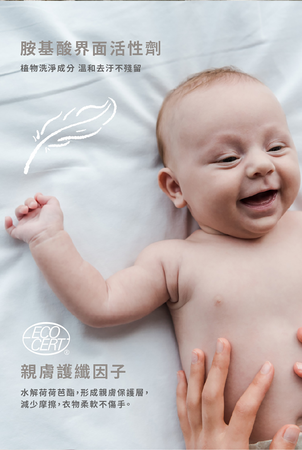 【nac nac】低敏親膚嬰兒洗衣精/箱購(1罐+7補充包)