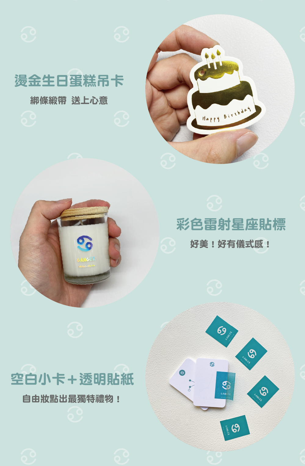 SCENT FOREST 香氛森林-十二星座 巨蟹座 生日禮盒 LINE禮物 大豆蠟燭 二入 組合