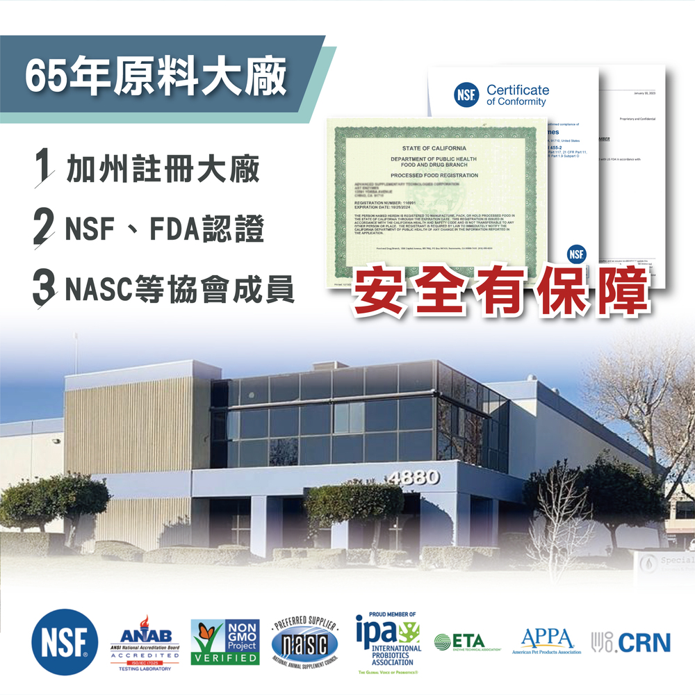 蜥蜴專用益生菌+益生元 - 腸胃2菌配方 50g/罐( 蜥蜴專用腸道基礎保養 )