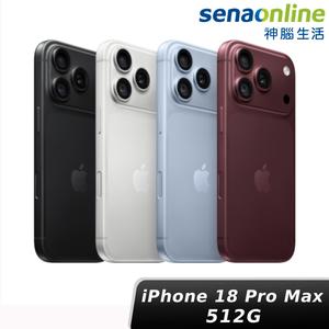 【神腦生活】Apple iPhone 18 Pro Max 512G 神腦生活(預約)