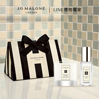 Jo Malone London】經典香氛隨行組-香水9ML | LINE禮物獨家| 收禮者