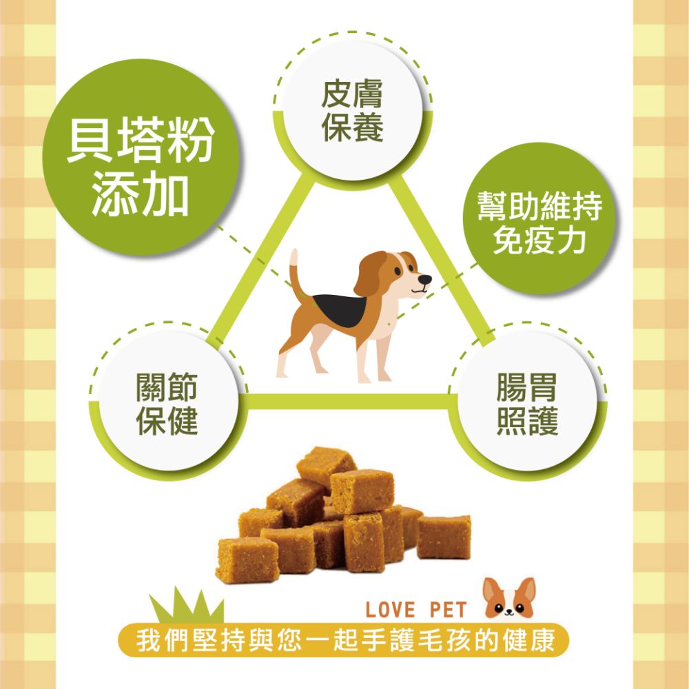 健康塊塊來機能零食60g 任選3包