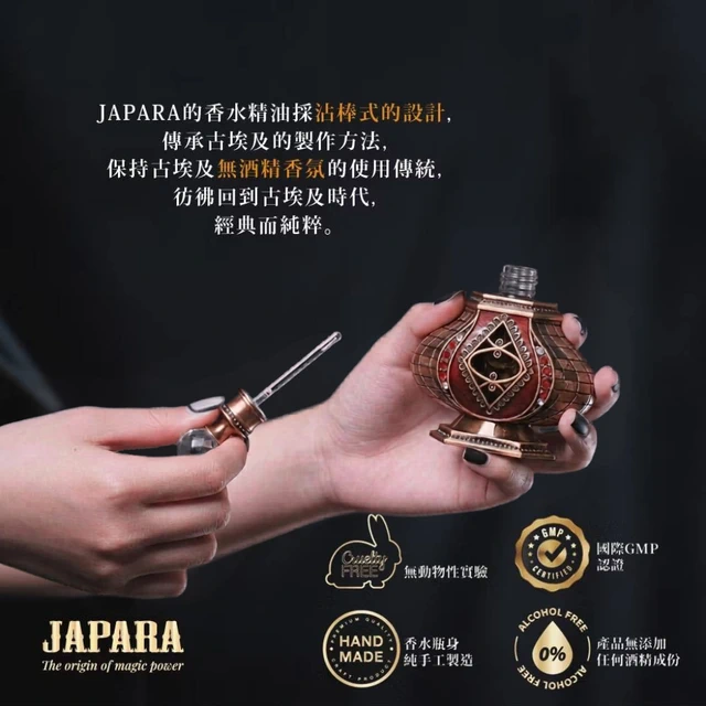 JAPARA】伊西斯埃及香水沾棒式香水3ML香精無酒精⚡快速出貨| LINE 禮物
