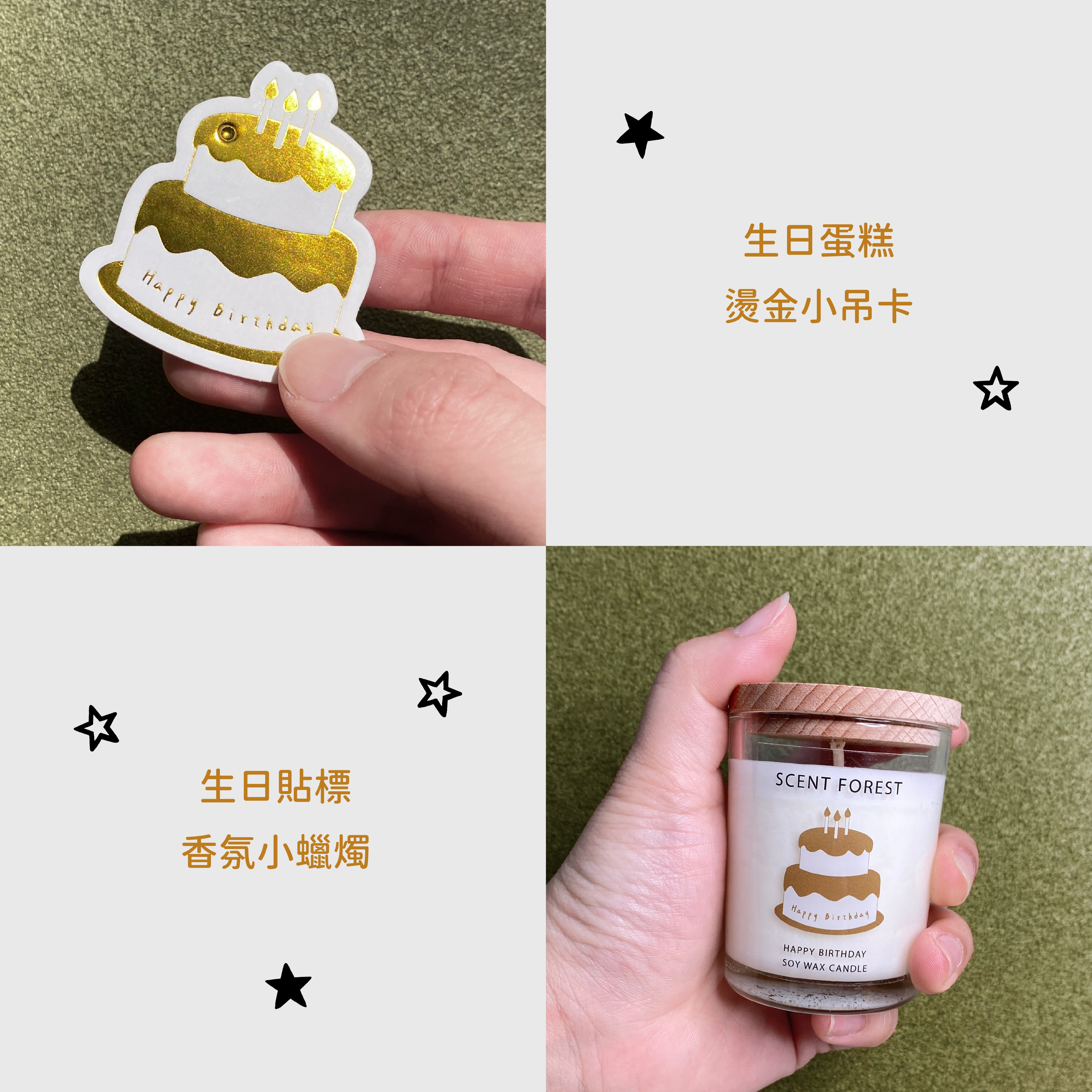 SCENT FOREST 香氛森林-十二星座 金牛座 生日禮盒 LINE禮物 大豆蠟燭 二入 組合