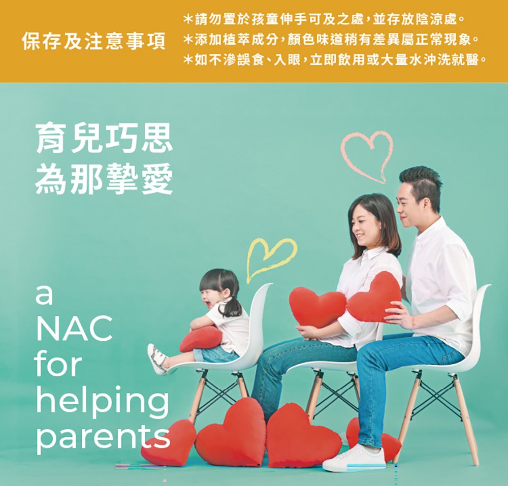 專利酵素結合甜橙精油，高效除垢並去除異味，95%高生物分解守護全家餐桌。