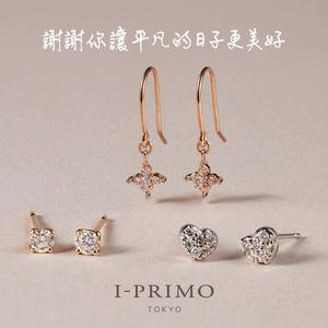 【I-PRIMO】｜訂製｜Flying Cross-針式耳環(共3材質選擇)§生日禮物 紀念禮物 情人節禮物