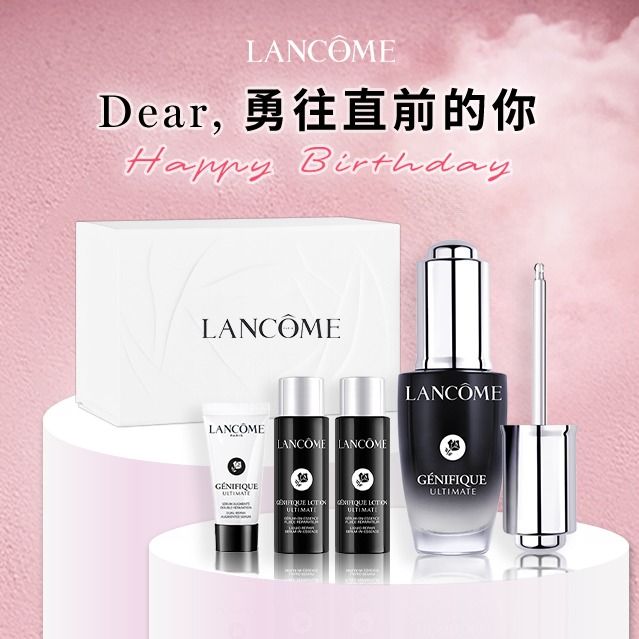巨蟹座生日禮物💘【Lancome】小黑瓶PRO 20ml 滿分美肌組｜專屬刻字｜送女生
