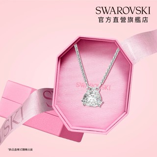 【SWAROVSKI 施華洛世奇】Matrix 鍊墜 墜鍊 項鍊 三角形明亮式切割 白色 鍍白金色| 生日禮物 | 畢業禮物 | 情人節禮物