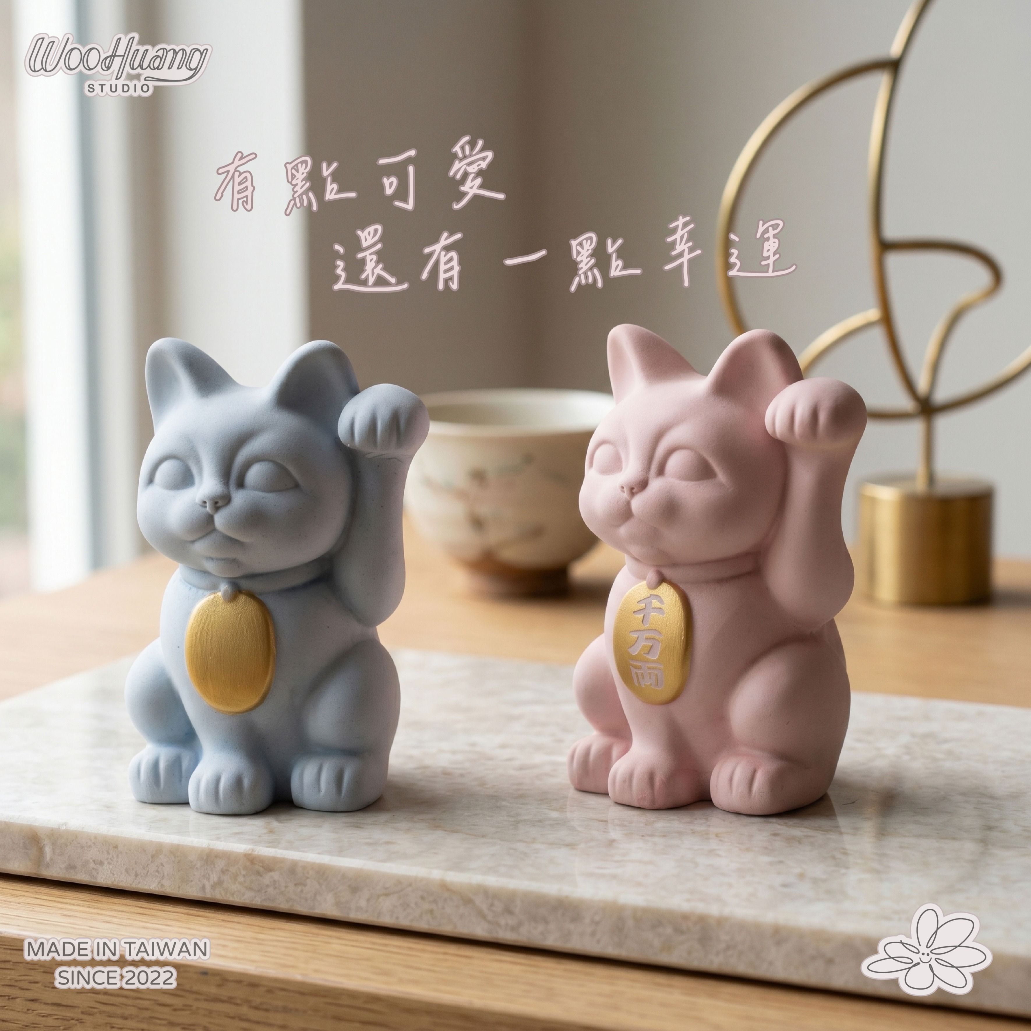 woohuang】水泥材質| 超可愛三吋彩色招財貓可客製| LINE 禮物