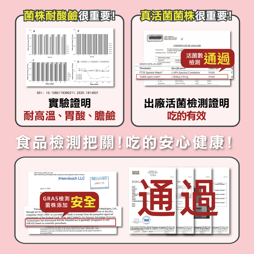 蛇類專用益生菌+益生元 - 腸胃2菌配方 50g/罐( 蛇類專用腸道基礎保養 )