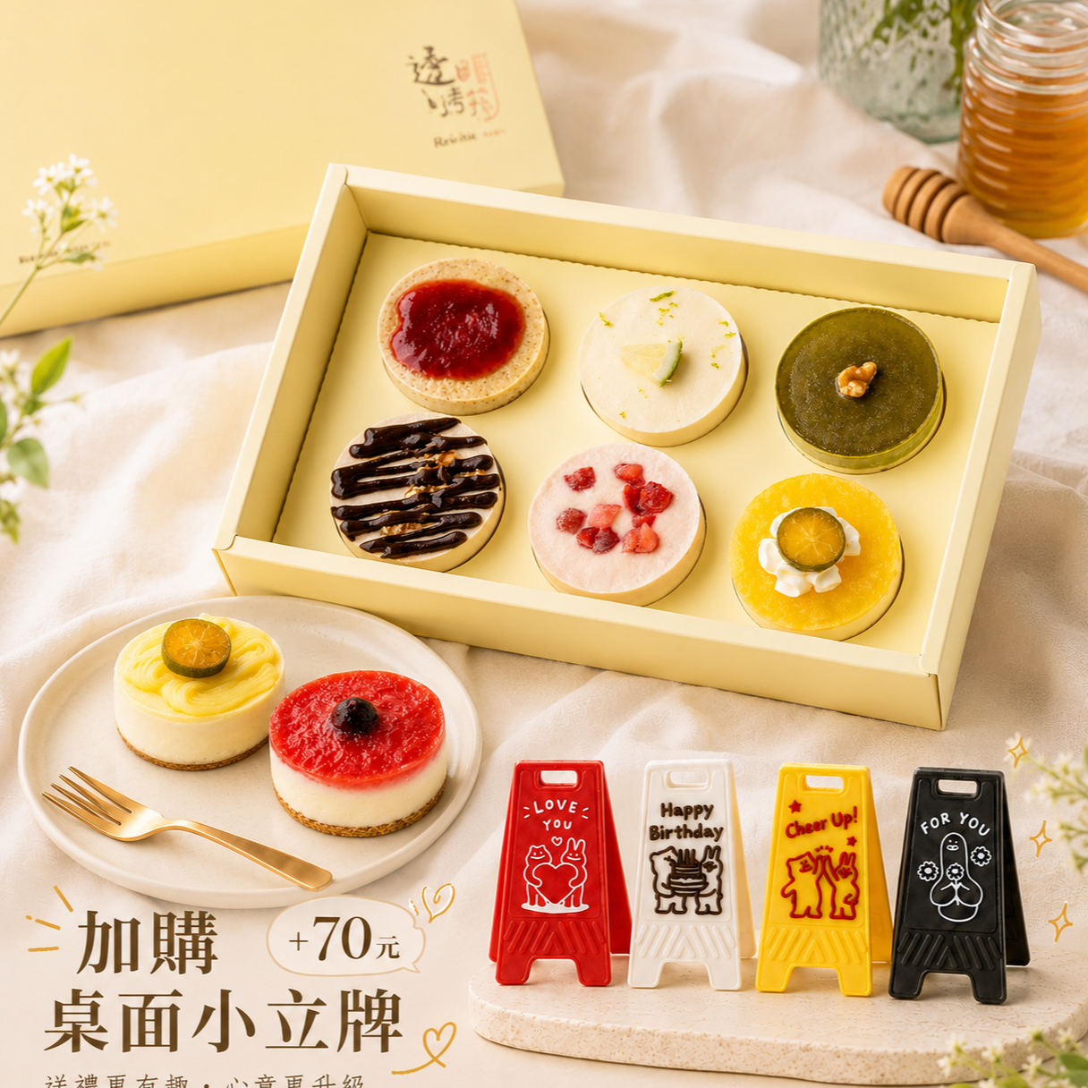 [3日內出貨]【透明烤箱】綜合乳酪蛋糕6入禮盒 (冷凍) 消暑甜點