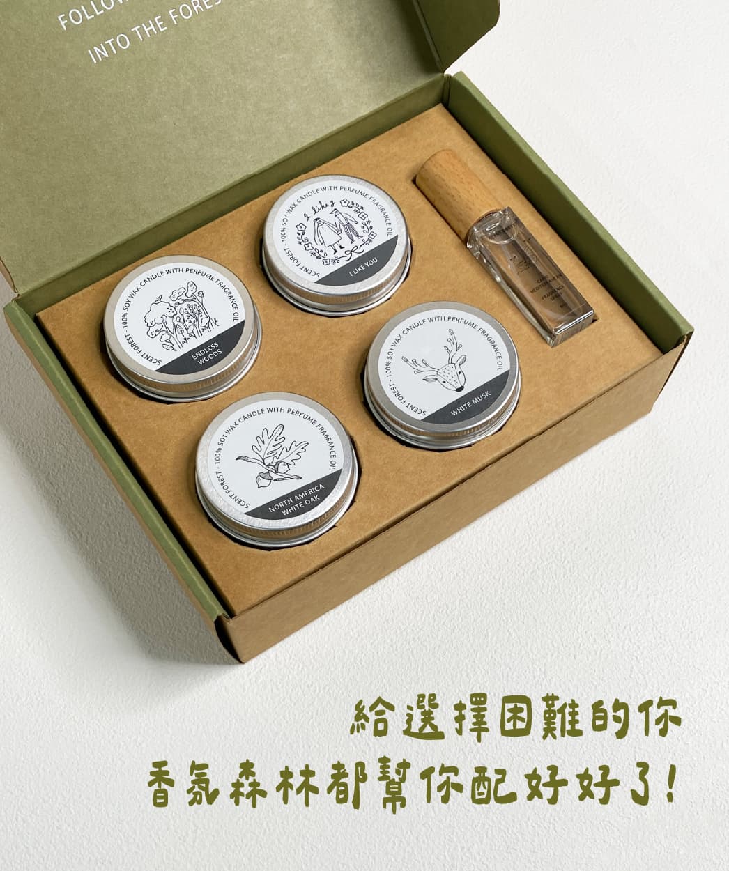 SCENT FOREST 香氛森林 - 香氛噴霧 8ml