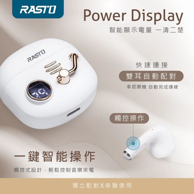 快速出貨🚚【開館慶】RASTO RZ4 高階款2.4G無線鍵鼠組+RMP2 滑鼠墊(棕)+RH6 集線器+RS47 藍牙耳機 | LINE 禮物