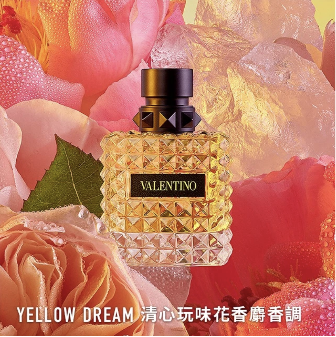 VALENTINO】高訂隨身香水禮盒(10ml)_享精巧香水1.2ml | LINE 禮物